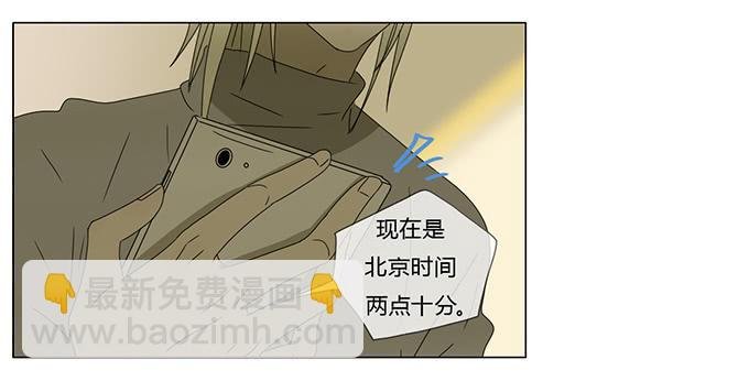 第七十四话