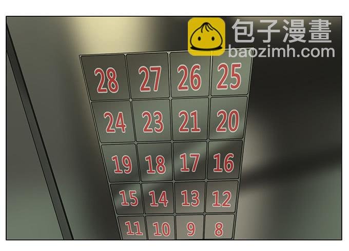 第七十四话