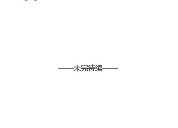 第七十四话