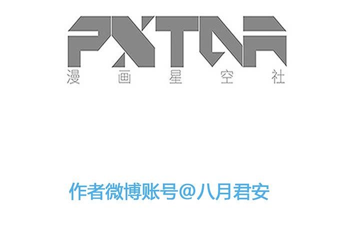 第七十四话