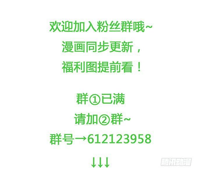 第七十四话