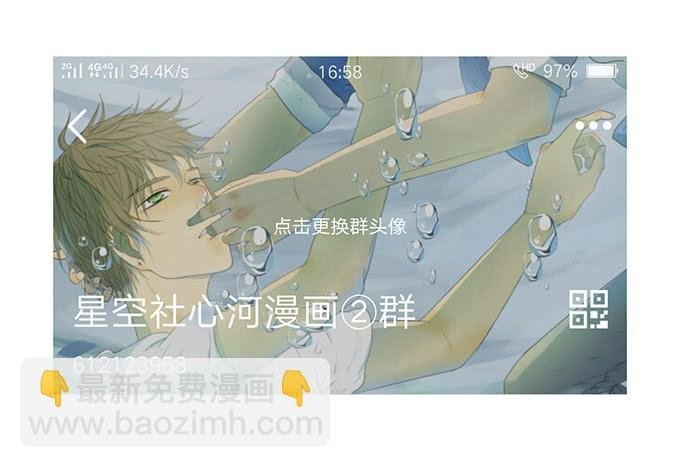 第七十四话
