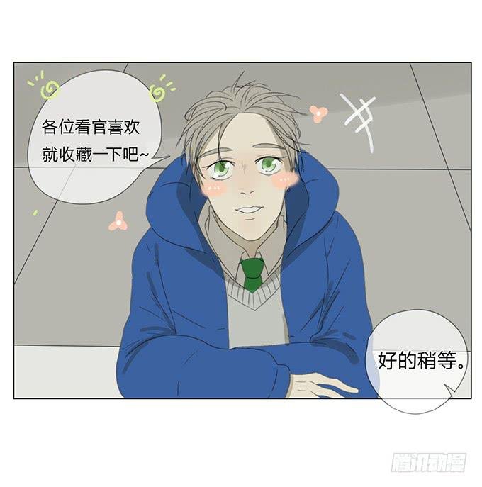 第七十四话
