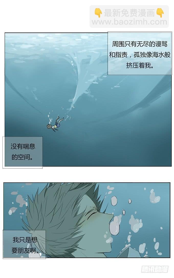 第七十五话