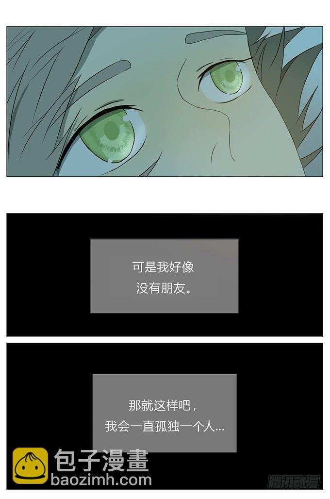 第七十五话