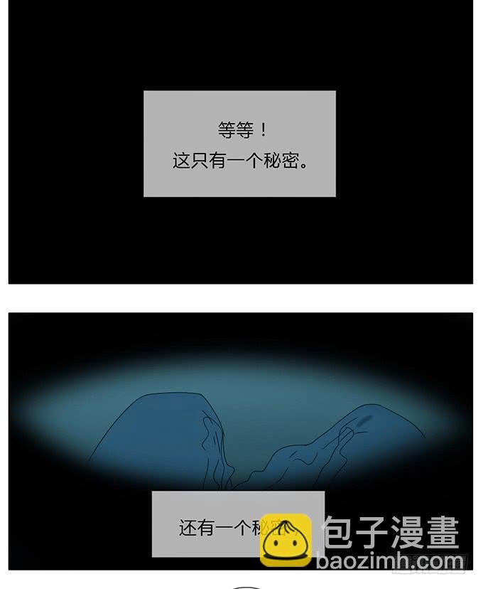 第七十五话