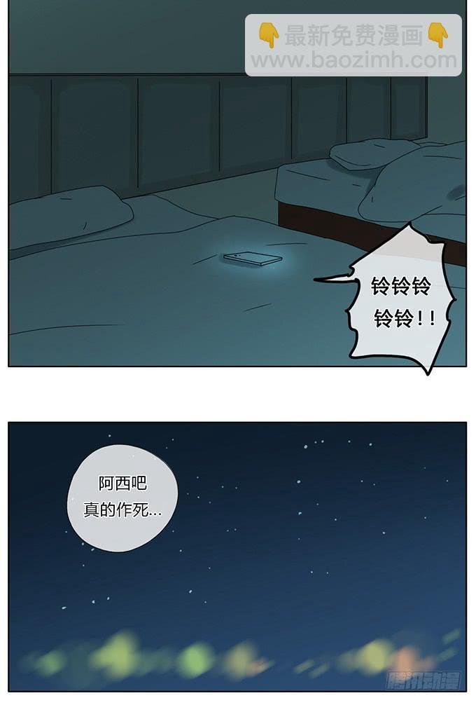 第七十五话