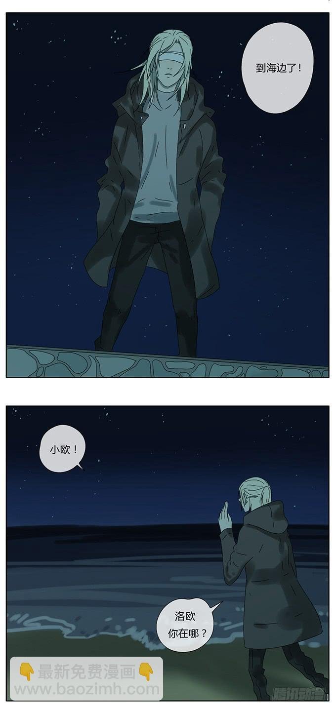 第七十五话