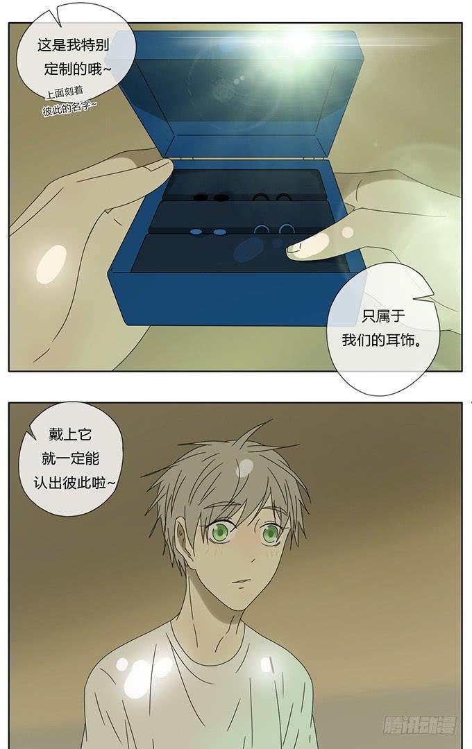 第七十五话