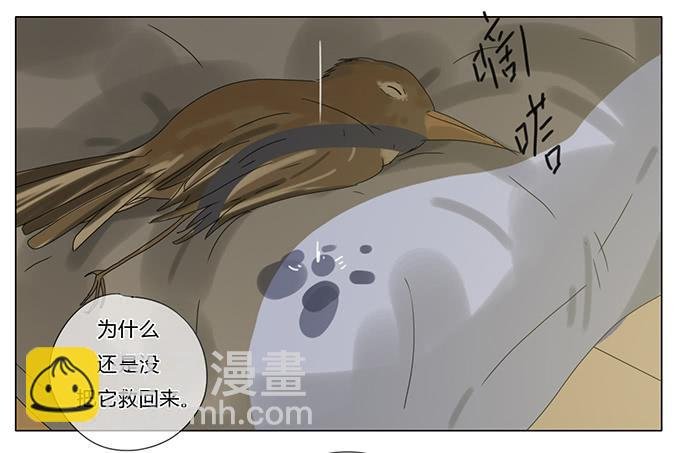 第七十六话