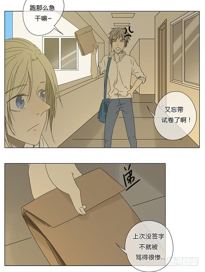 第七十六话