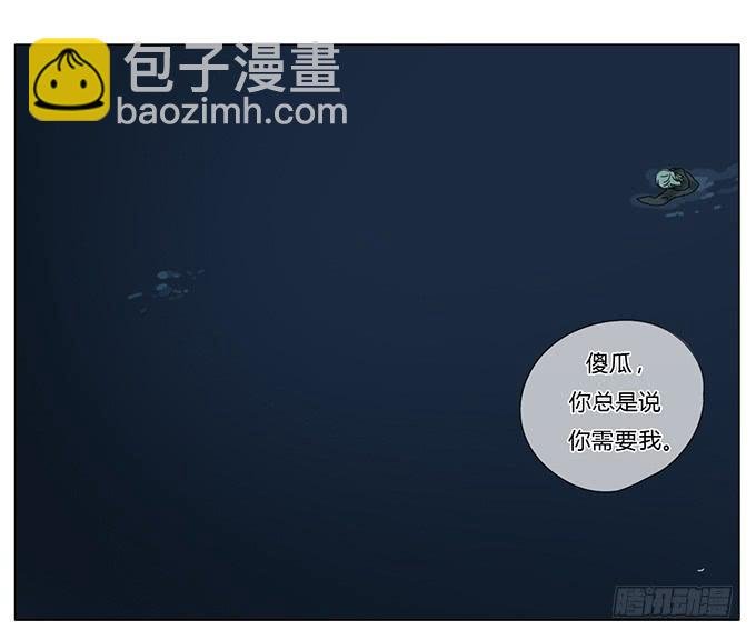 第七十六话