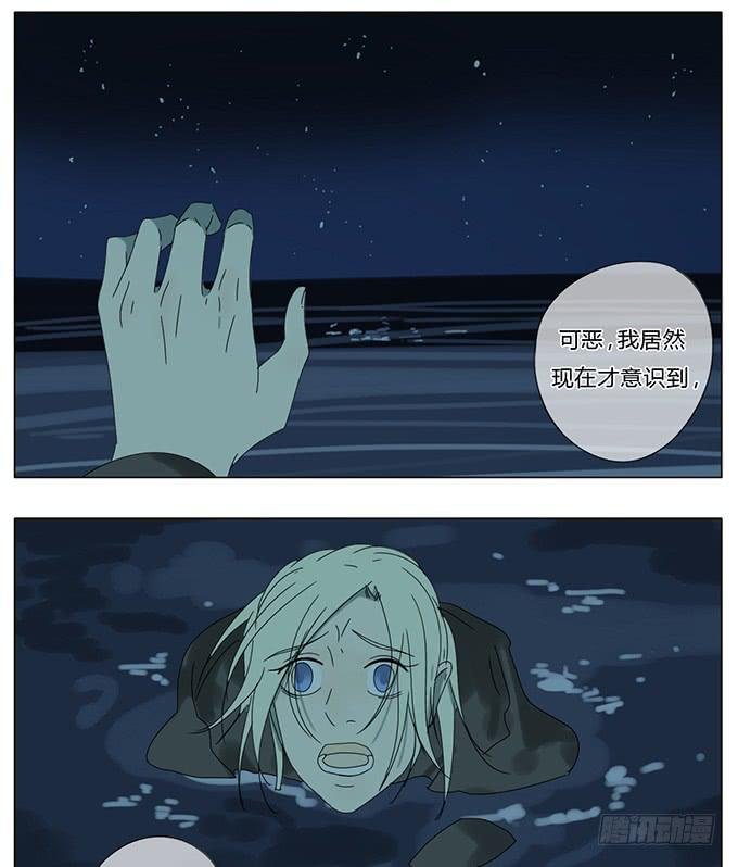 第七十六话