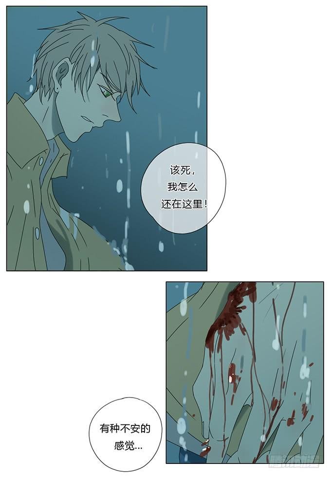 第七十六话