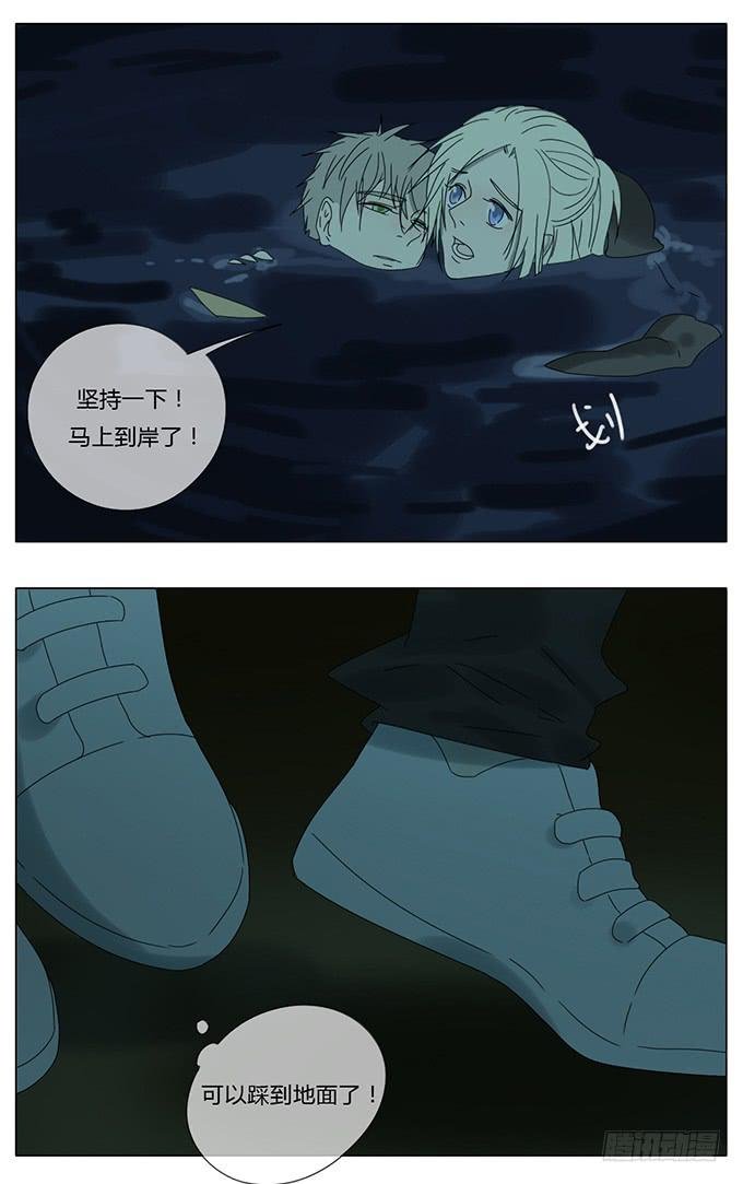 第七十六话
