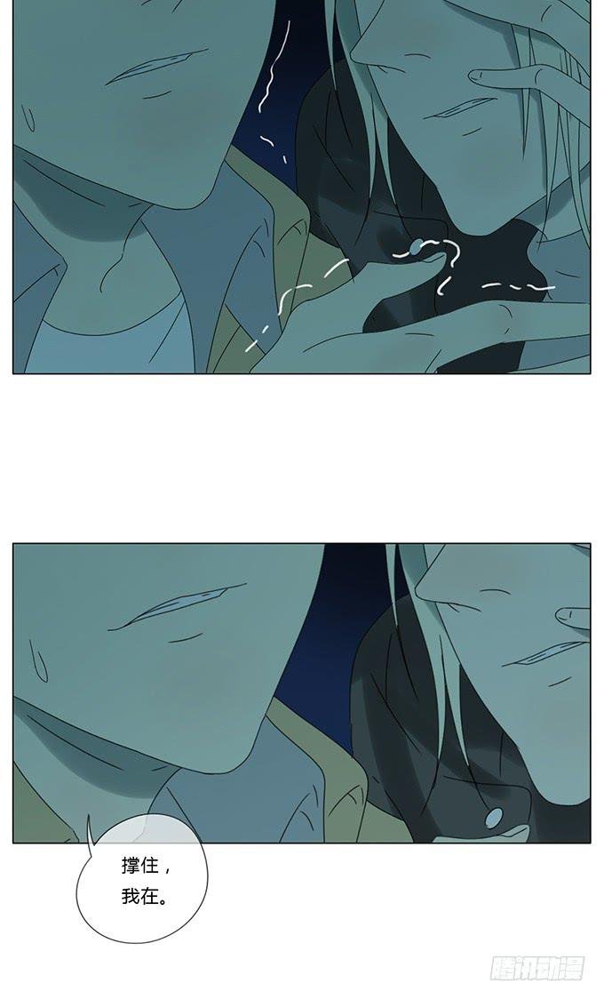 第七十六话