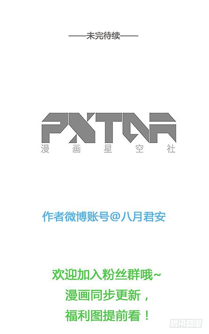 第七十六话