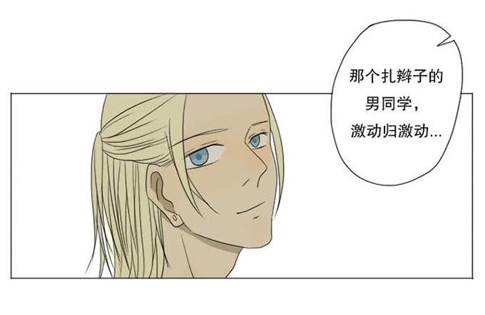 第八话
