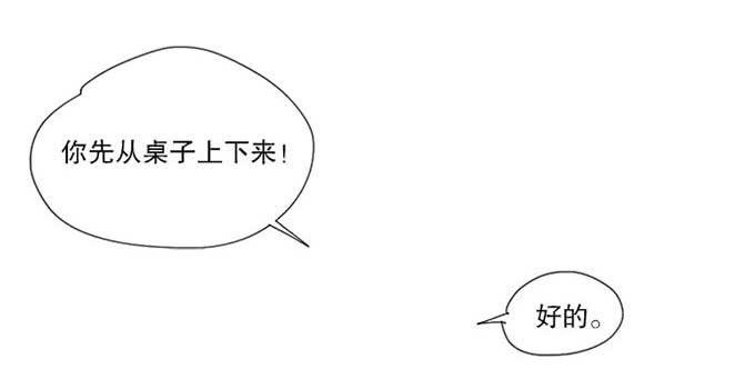 第八话