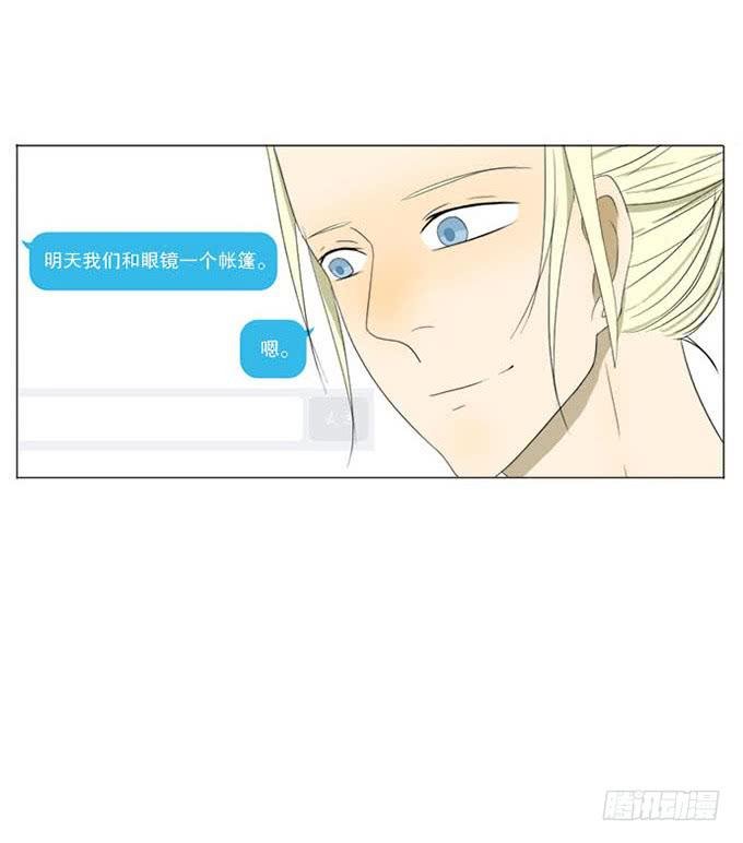 第八话