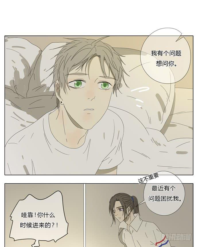 番外