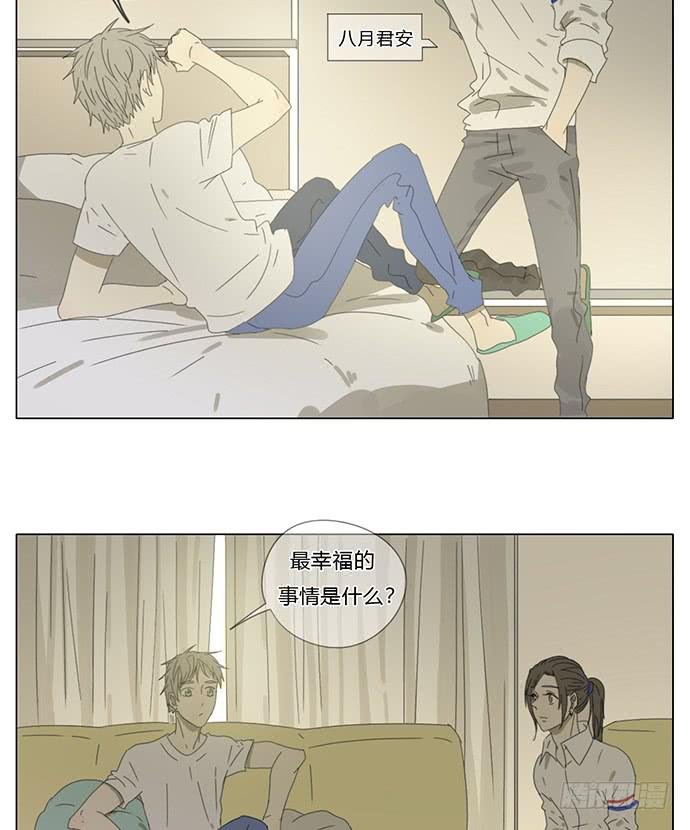 番外