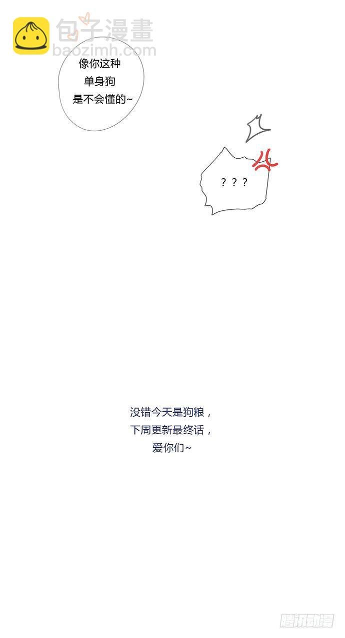番外