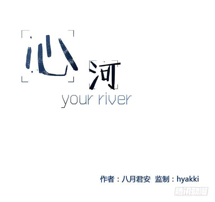 第七十七话（大结局）