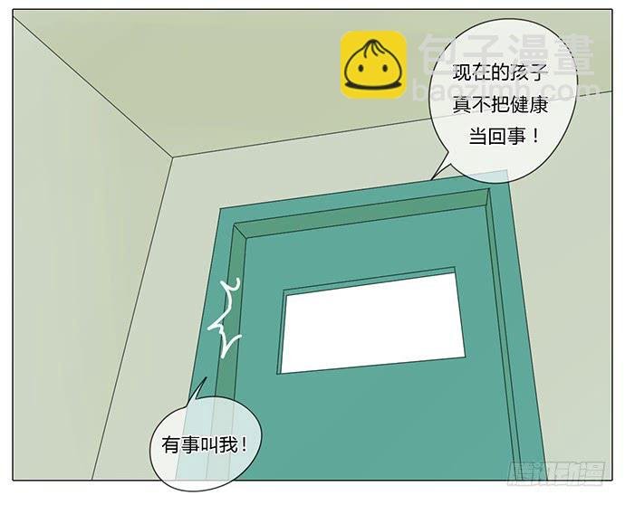 第七十七话（大结局）