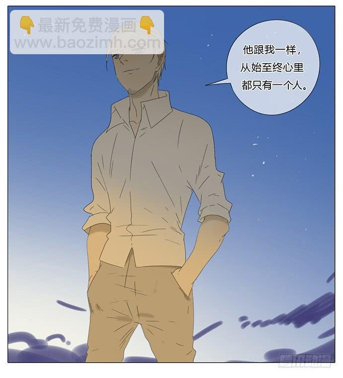 第七十七话（大结局）