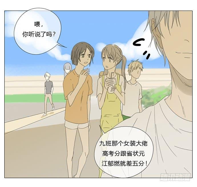 第七十七话（大结局）