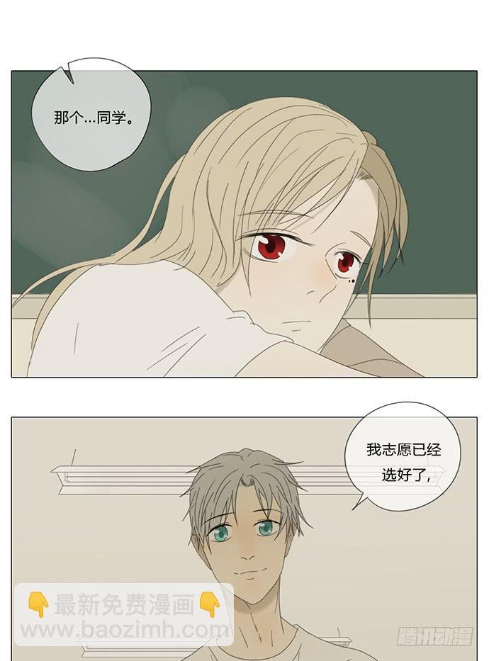 第七十七话（大结局）