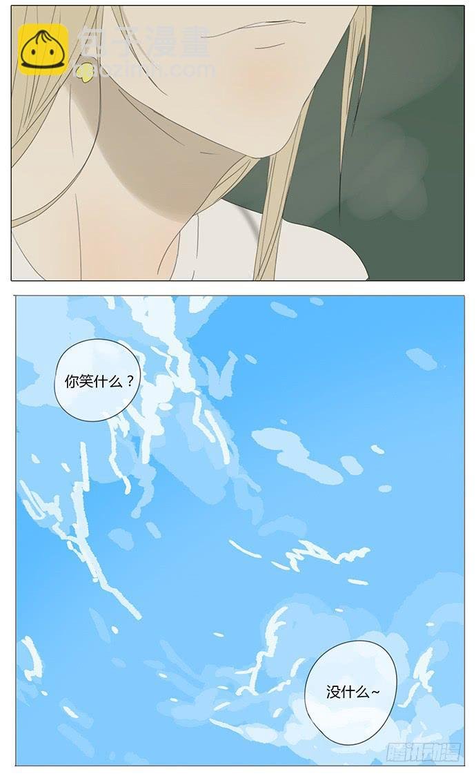 第七十七话（大结局）