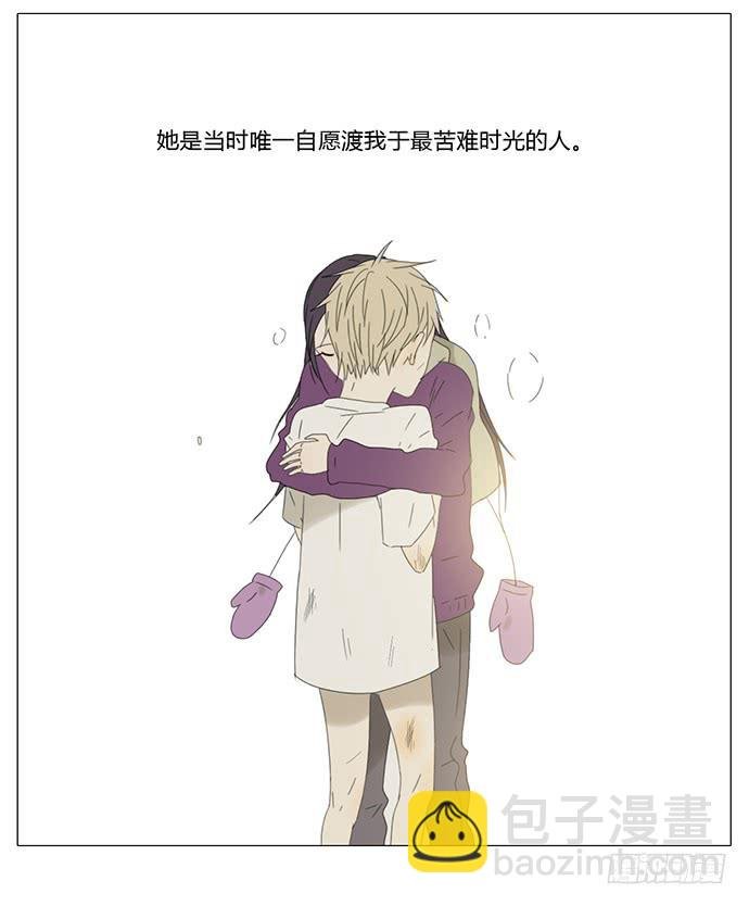第七十七话（大结局）