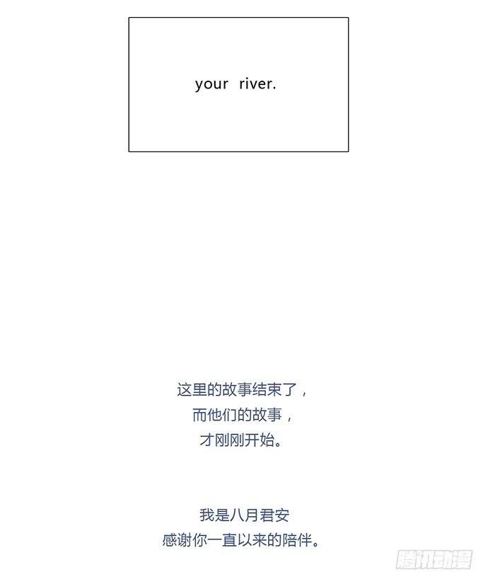第七十七话（大结局）