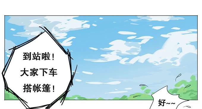 第九话