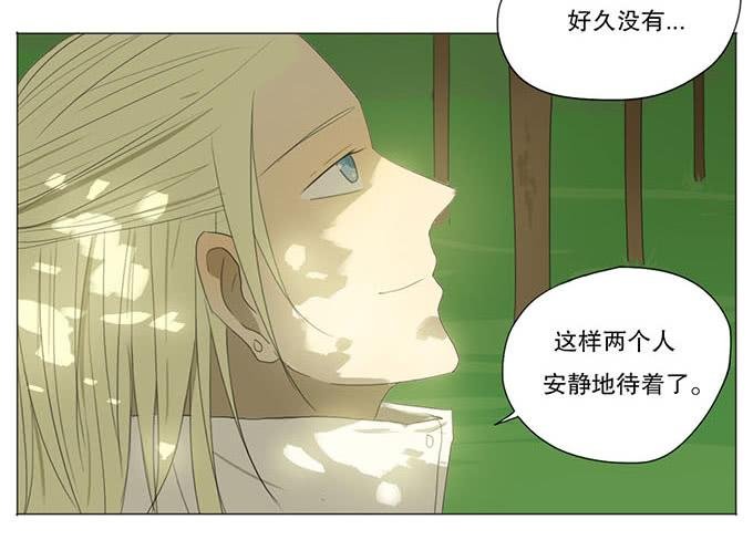 第九话