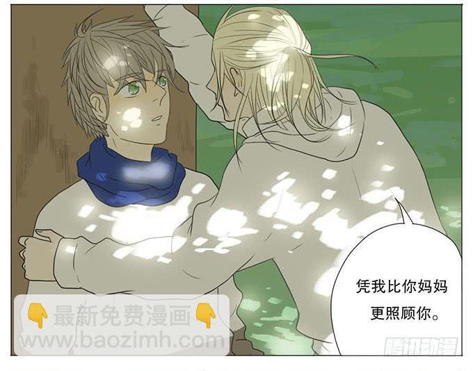 第九话
