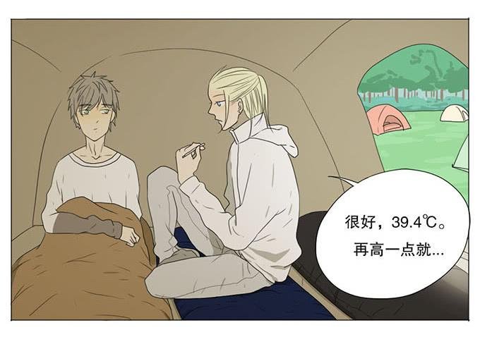 第九话