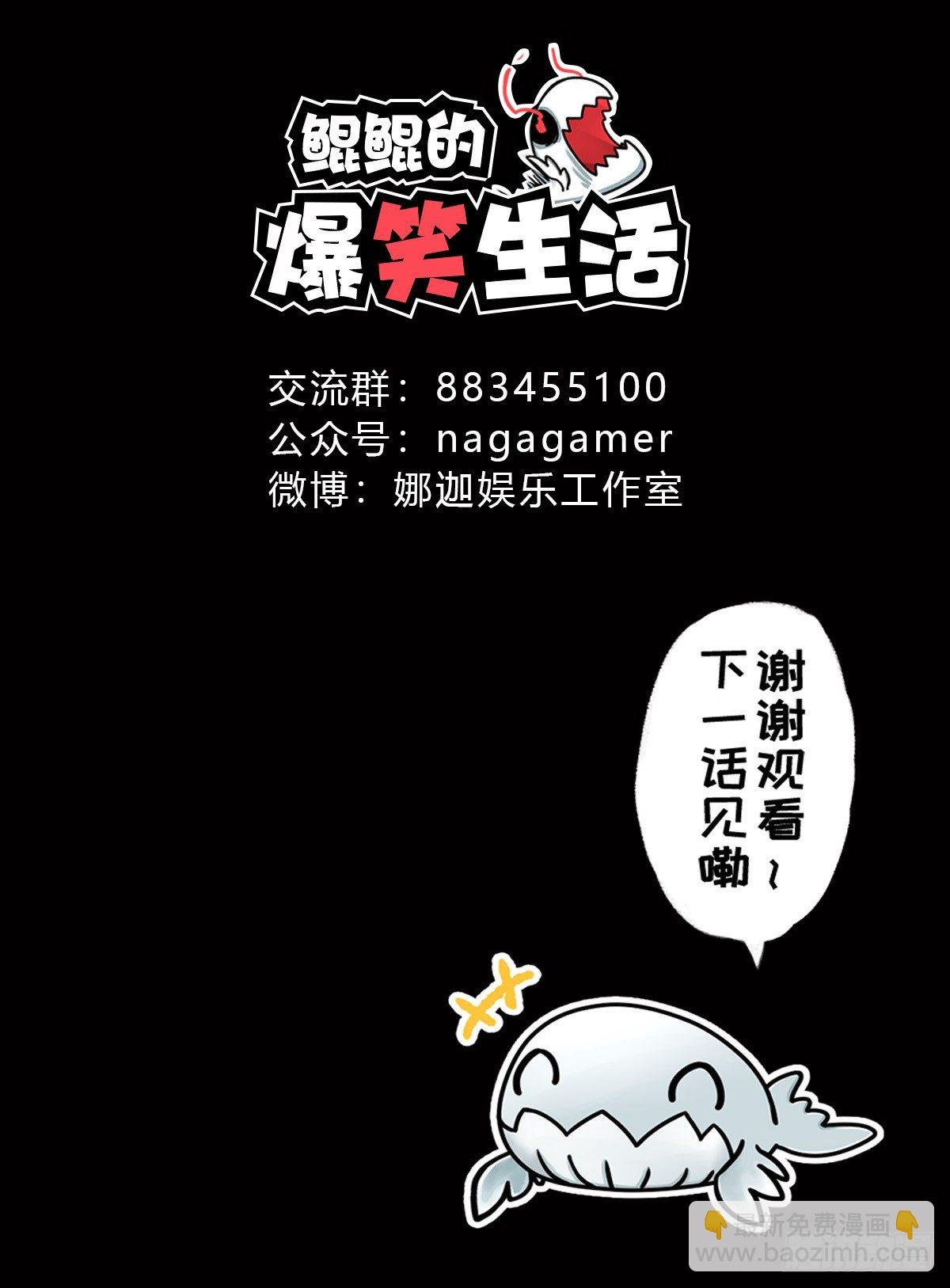 咸鱼假期很充实