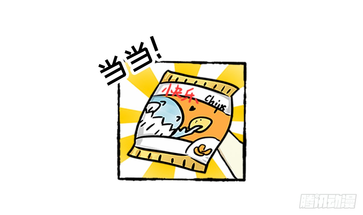 秋田水逆的一天