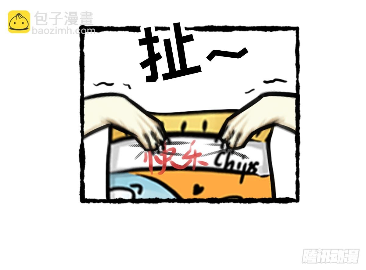 秋田水逆的一天