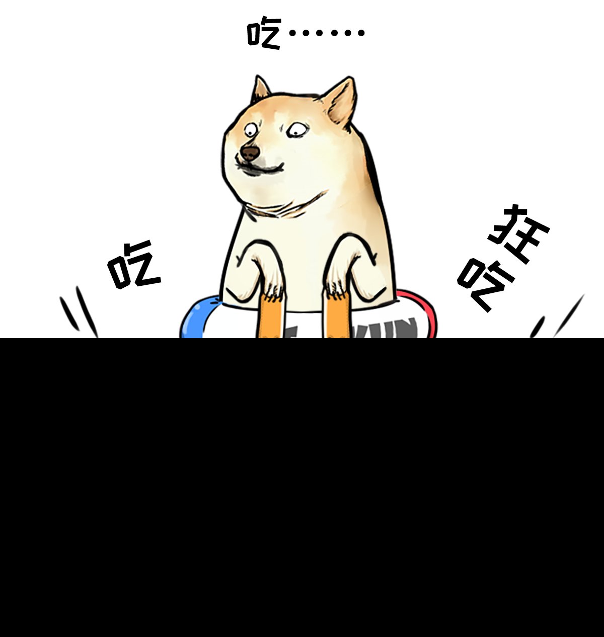 秋田水逆的一天
