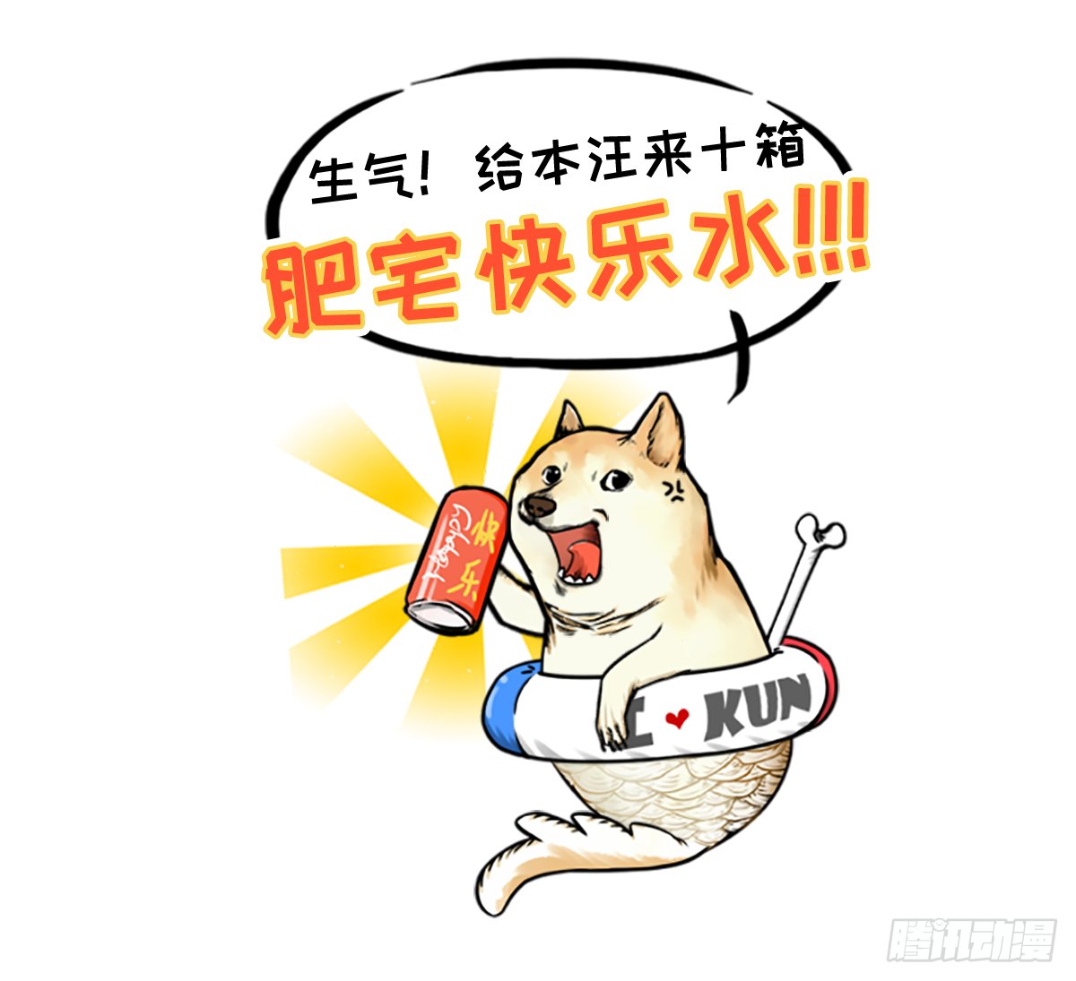 秋田水逆的一天