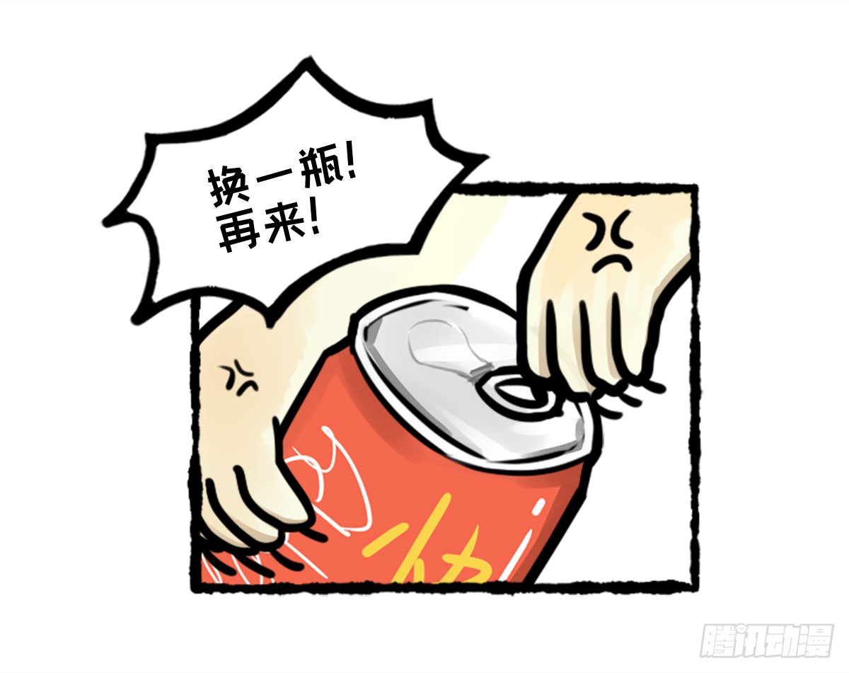 秋田水逆的一天