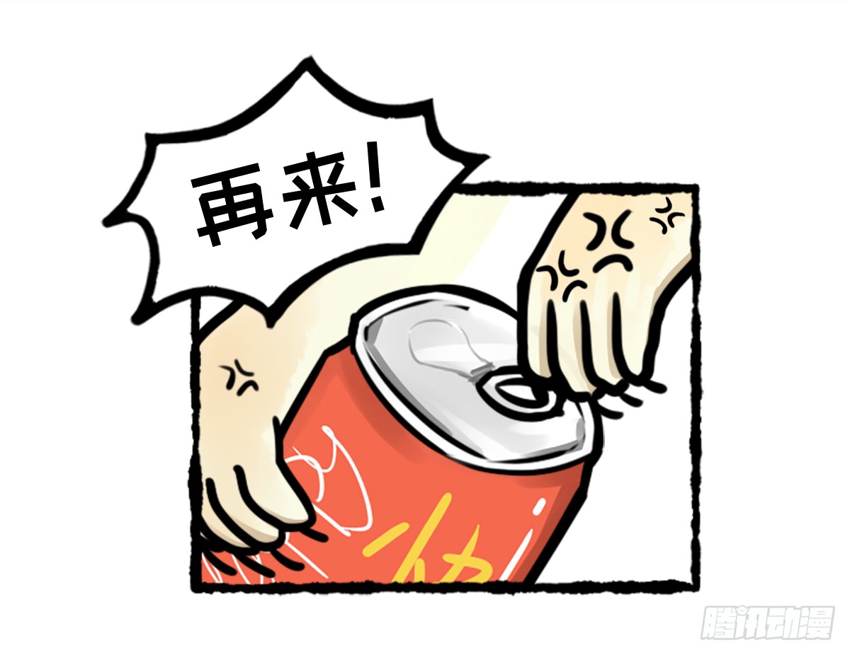 秋田水逆的一天