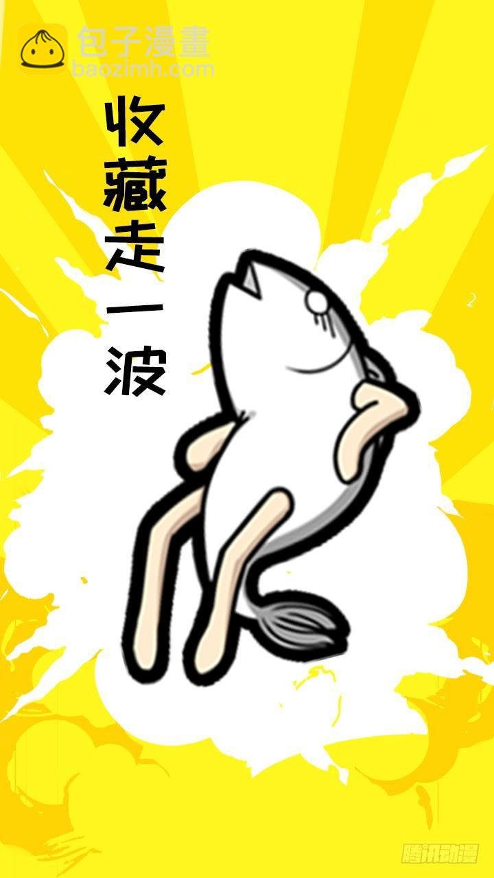锦鲤来转运