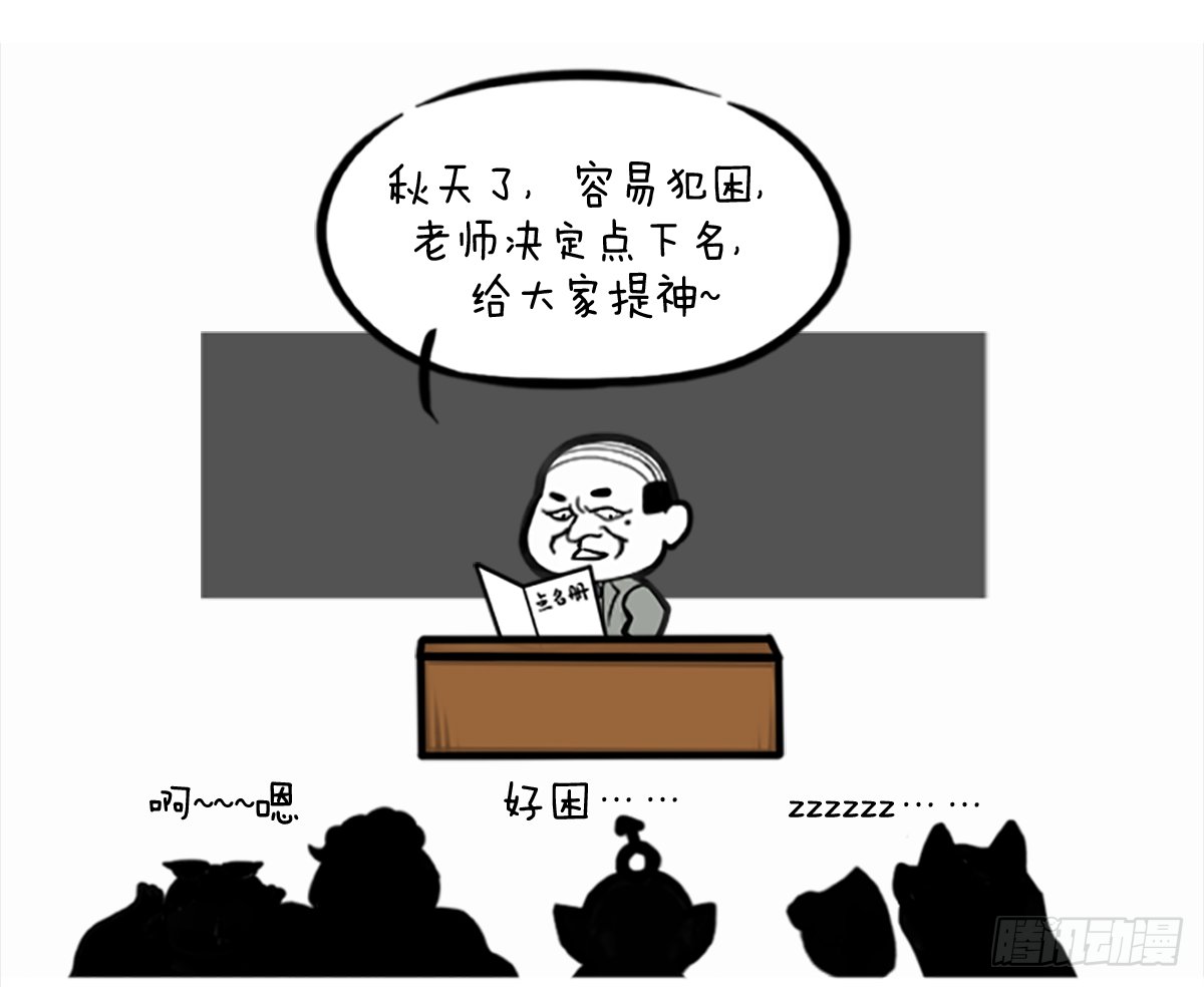 七不思议事件之消失的同学01