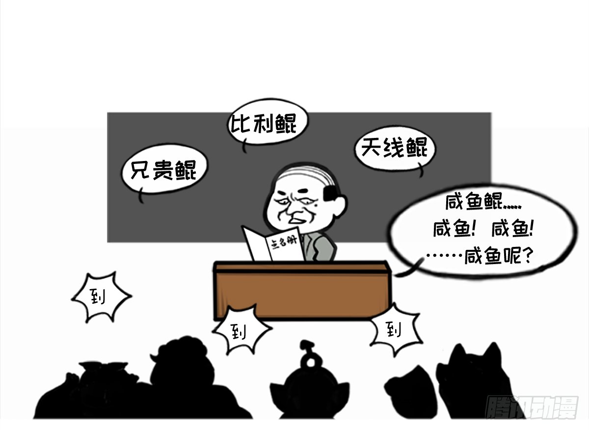 七不思议事件之消失的同学01