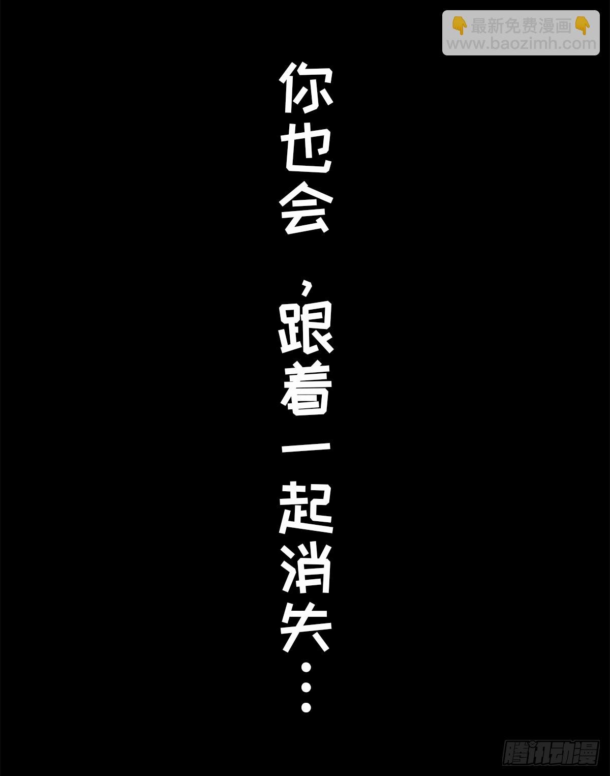 七不思议事件之消失的同学01